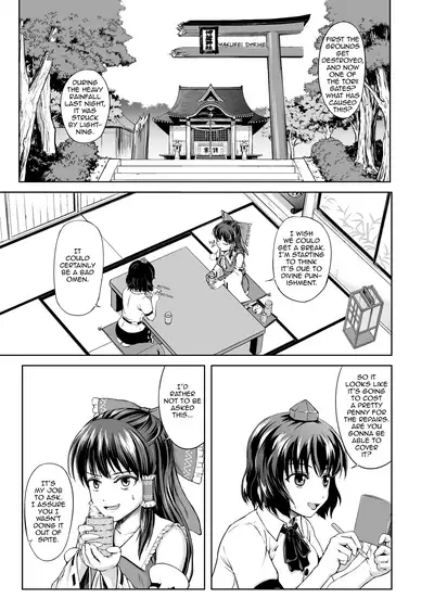 In Reimu - Hakurei Jinja Fukkou Keikaku | Naughty Reimu: Hakurei Shrine Reconstruction Plan