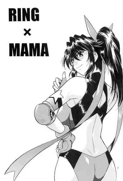(C84) [Studio Katsudon (Manabe Jouji)] Ring x Mama Bangaihen 1 [Chinese] [不可视汉化]