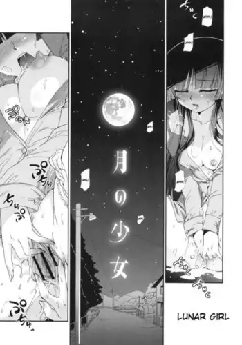 The Pollinic Girls Attack Vol2 - Ch12