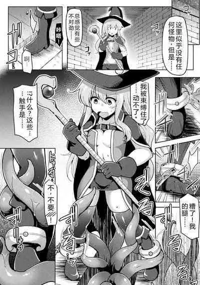 DOUBLE ACTION | 双重行动