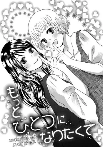 [Nagakura Keiko] Motto Hitotsu ni Naritakute | Becoming One Even More (Torotoro Himeawase) [English] {yuriproject}
