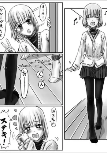 [Cho-yaki] Onee-chan wa Omocha ya So No 2 vol.2 | Big Sister's Toy Store Part 2 Vol. 2 (ongoing)