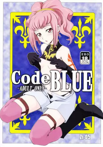 (C74) [Zi (Mutsuki Ginji)] CodeBLUE (CODE GEASS: Lelouch of the Rebellion) [English] [CGrascal]