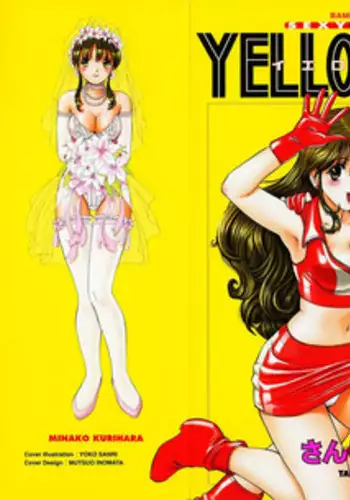 [Sanri Yoko] Sexy Tenshi Yellow Cab Vol. 3