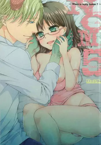 (Oidemase! Akuma Tantei Jimusho 4) [Aimaimoko (Saotome Mokono)] Nature calls me! 05 (Yondemasuyo, Azazel-san.)