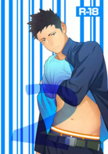 [Mentaiko (Itto)] Tabun Sore ga Love Nanjanakarou ka. 2 | This Probably Isn't Love 2 [English] [CDG Scans] [Digital]