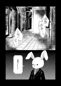 [MILKPOP (Rekishitai Hoonoji)] 路地裏のミザリー (Touhou Project) [Digital]