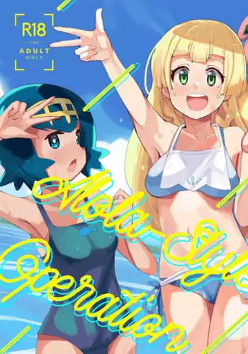 [cloudair (Katsuto)] Alola Okozukai Daisakusen! - Alola-Style Operation to get Pocket Money Sugar Dating (Pokémon Sun and Moon) [Digital]