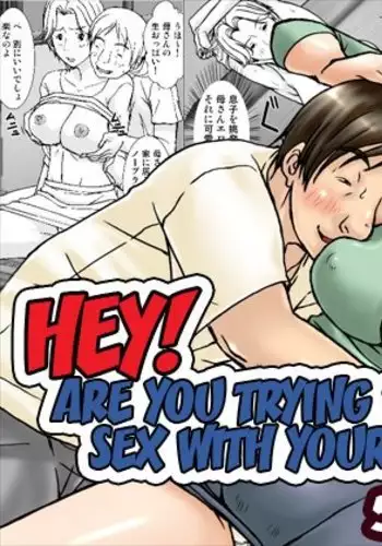 Kora! Anta Hahaoya ni Hatsujou shite Nani shiyoutte Iu no! {forbiddenfetish77}