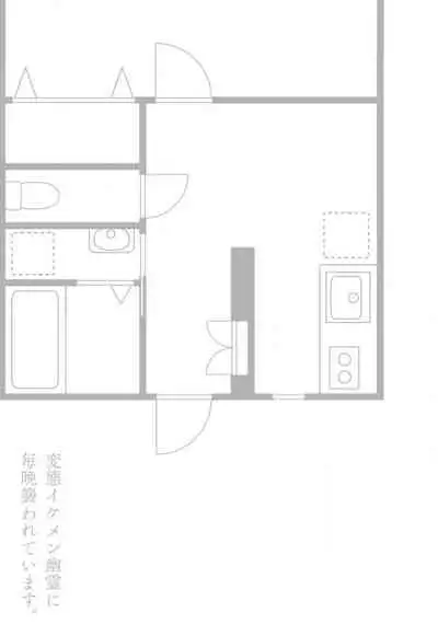 Hentai Ikemen Yuurei ni Maiban Osowarete imasu. | 每晚被變態帥哥幽靈襲擊. 1-8