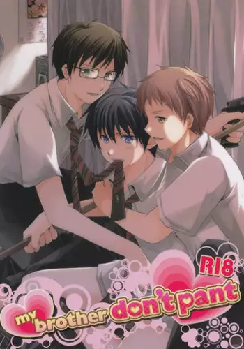 (Ao no Seiiki Lv.2) [Kokecocco (Karaage)] my brother don't pant (Ao no Exorcist)