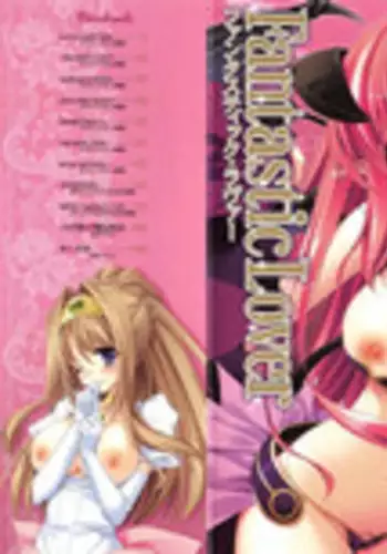 [Hasegawa Yukino] Fantastic Lover