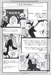 (C75) [Botugo (RYO)] Adolescence//Re:c@m (QUIZ MAGIC ACADEMY)