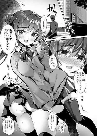 元魔法少女がいる風俗店 -催眠洗脳で生意気わからせ⇔メス化ご奉仕、強制切り替えプレイ