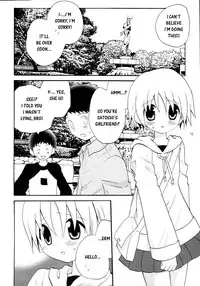Hoshiai Hilo - A Date With A Friend [ENG]
