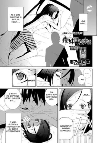 [Shinobu Tanei] The Motherly Instincts of a Step-sister (COMIC Penguin Club 2012-08) [English] {LewdGrenadier}