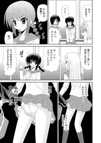 [Aka Shiroki Iro] 女子中学生は甘酸っぱい