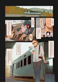 [MonsieuR (MUK)] Tiny Evil 3 [Chinese] [无毒汉化组] [Digital]