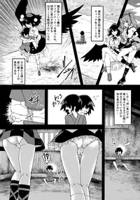 (C95) [Komorikiri. (Urin)] Kyuusei Karasu Tengu Omanko Chuudoku (Touhou Project)