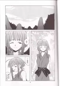 (SC23) [BIG BOSS (Hontai Bai)] if CODE 03 Kaede (Mahou Sensei Negima!)