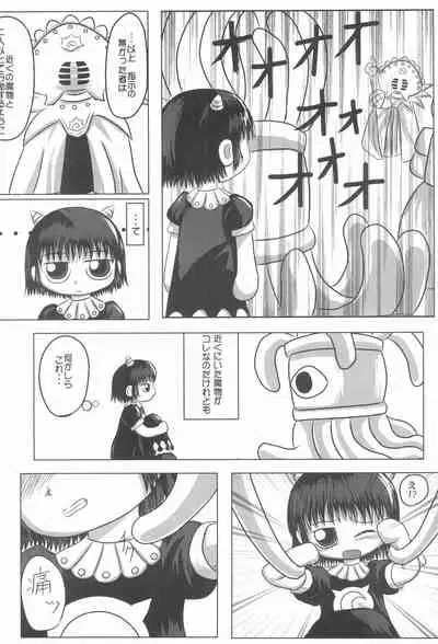 Mamono Kakuchou Sheet LEVEL:1