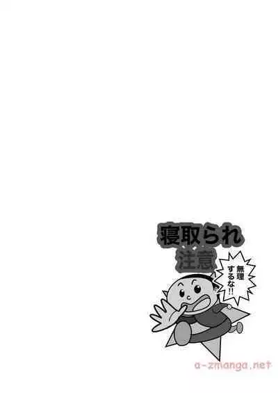 [Takai Yuito] Hadairo no Seishun 02 [Chinese] [路过的骑士汉化组]