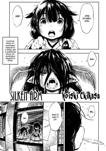 [Koishi Chikasa] Kenshi no Ude | Silken Arm (Towako Ichi) [English] {CapableScoutMan & B.E.C. Scans}