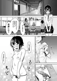 [Akarui SM (Hikitogu)] Shounen no Junan by Hikitogu
