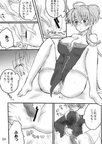 カリオストロちゃん初めての××× 戦姫絶唱シンフォギア