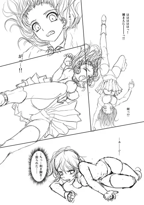 過去ネーム集