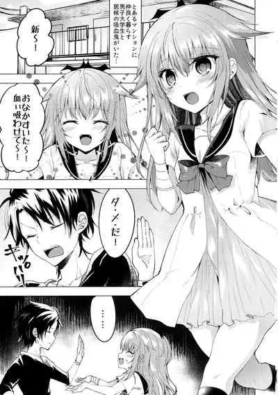 (C91) [Tekkamaki (Tetsuyama Kaya)] Isourou no Kyuuketsuki to xxx