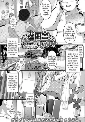 [Ujiie Moku] Doinaka Paradise | Countryside Paradise (Comic LO 2015-09) [English] {5 a.m.}