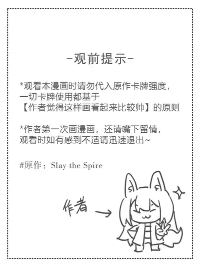 故障机器人的碎心之旅