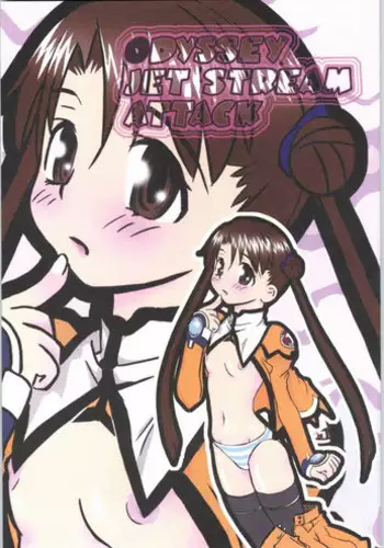 [toto MAX] ODYSSEY JET STREAM ATTACK 1 (Uchuu No Stellvia / Stellvia of the Universe)
