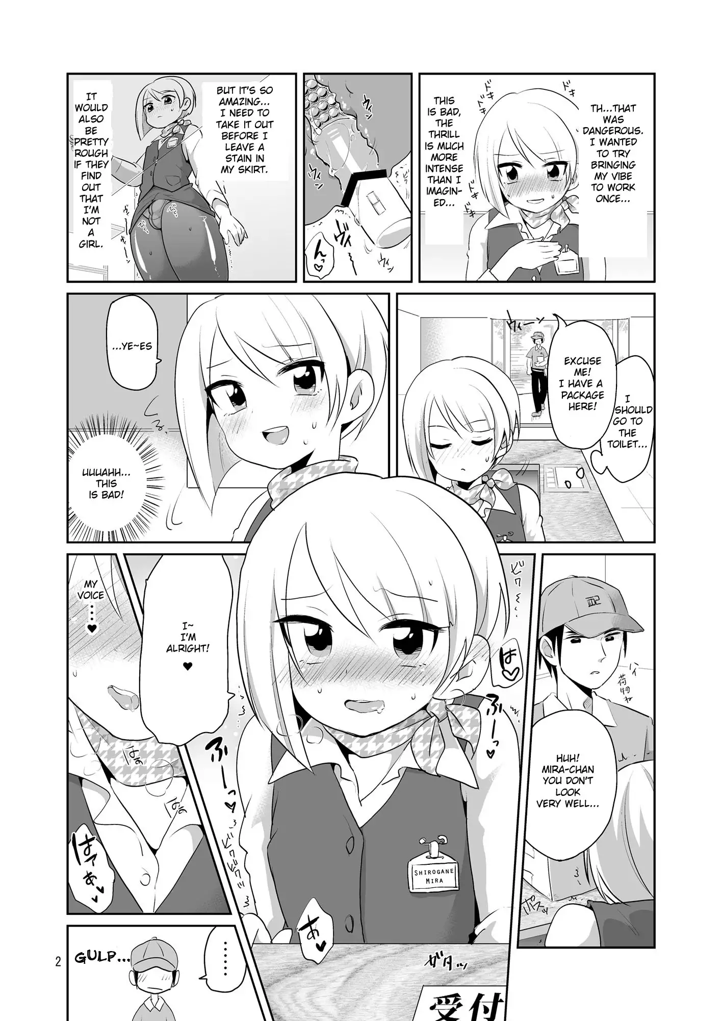 Dosukebe Uketsukejou | Super Pervy Receptionist