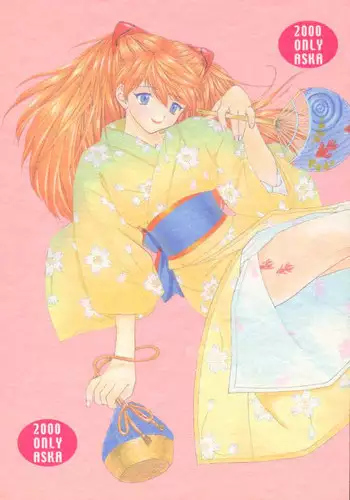 (C58) [Chimatsuriya Honpo (Asanagi Aoi)] 2000 Only Aska (Neon Genesis Evangelion) [English] [Zed]　