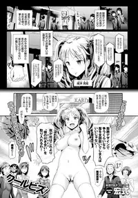 [宏式]これが噂のクールビズ!