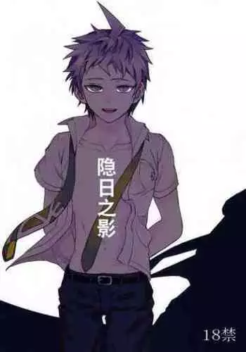 (Gakuen Trial 1.5 Kagai Jugyou) [ZCC (Zakiko)] Hi ga Kurete (Super Danganronpa 2) [Chinese] [冥棗同萌]