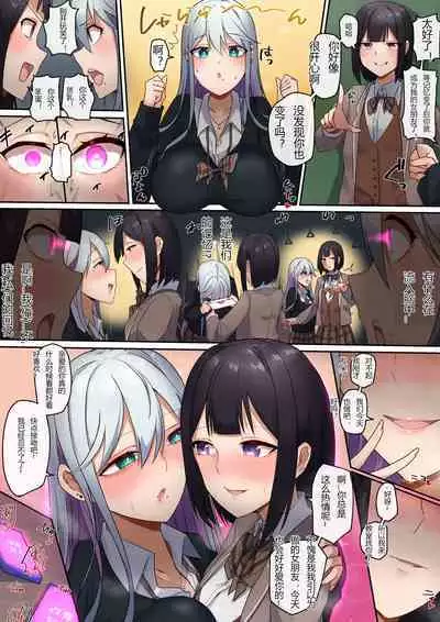 Bitter enemies in the same boat