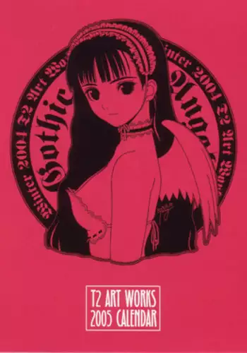 (C67) [T2 ART WORKS (Tony)] 2005 Calendar