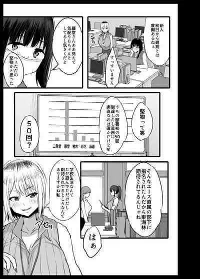 慰安科２進捗１３P