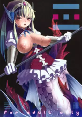 (C82) [Erdelied (Nenemaru)] Ajin Shoujo-tan Vol. 2 [English] [maipantsu]