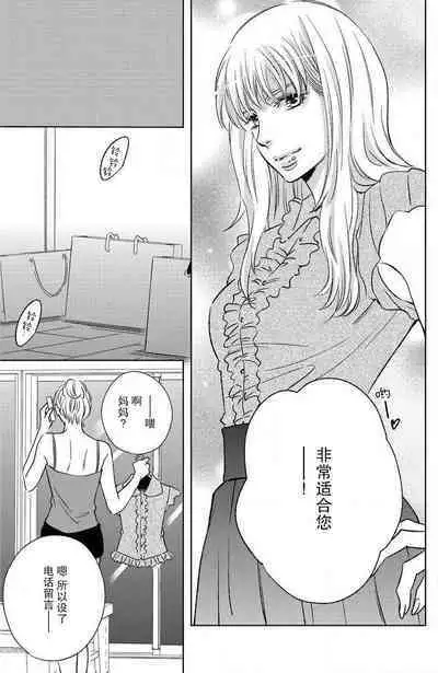 kinkyoriren'ai wa mitsu no aji | 近距离恋爱甜如蜜