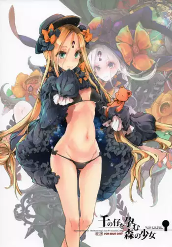 (COMIC1☆13) [70 Nenshiki Yuukyuu Kikan (Ohagi-san)] Sen no Ko o Haramu Mori no Shoujo - The girl of the woods with a thousand young (Fate/Grand Order)