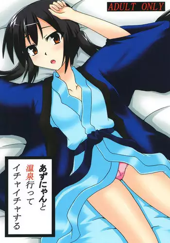 [Shyo Chiku Bai (Otakehiko)] Azunyan to Onsen Itte Ichaicha Suru (K-ON!) [Digital]