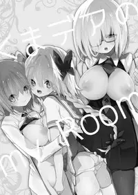[Kumakumaice (tsucaco)] Kumadea no my Room (Fate/Grand Order) [Chinese] [瑞树汉化组] [Digital]