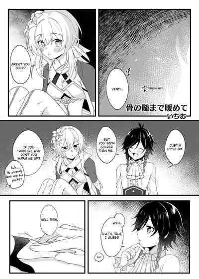 Hone no Zui made Atatamete | Warming to the Core