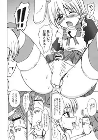 (C76) [Brain Dead] Hayate no Taihen na Soushuuhen (Hayate no Gotoku!)