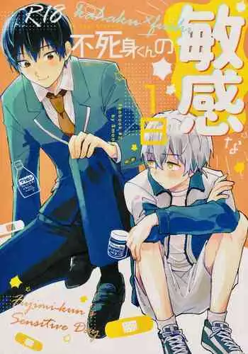 (SUPER30) [Smooch! (Nyamo)] Fujimi-kun no Binkan na 1-nichi (Fumetsu no Anata e)