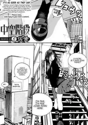 [BloodBerry (Sigma Rio)] Sao no Yuusha no Fuguai Taiou (Bug Fix) (Shironeko Project) [Digital]